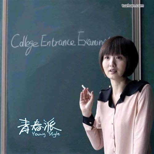 UniversitéPanthéonAssas学士毕业证
